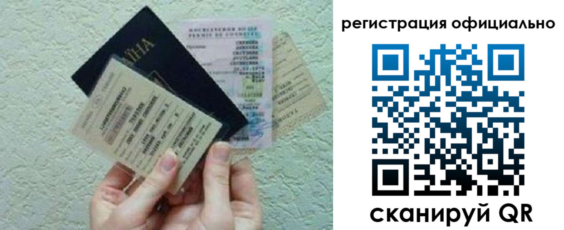 временная регистрация собственник в Кимрах