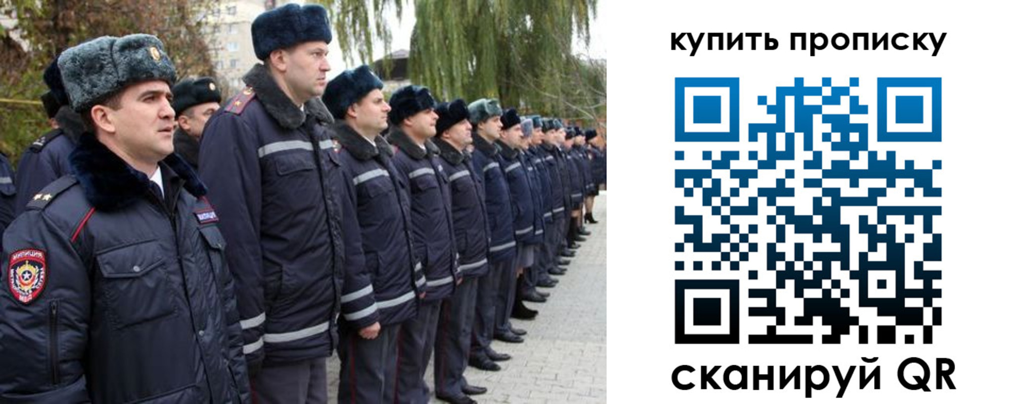 временная регистрация гарантия в Кимрах