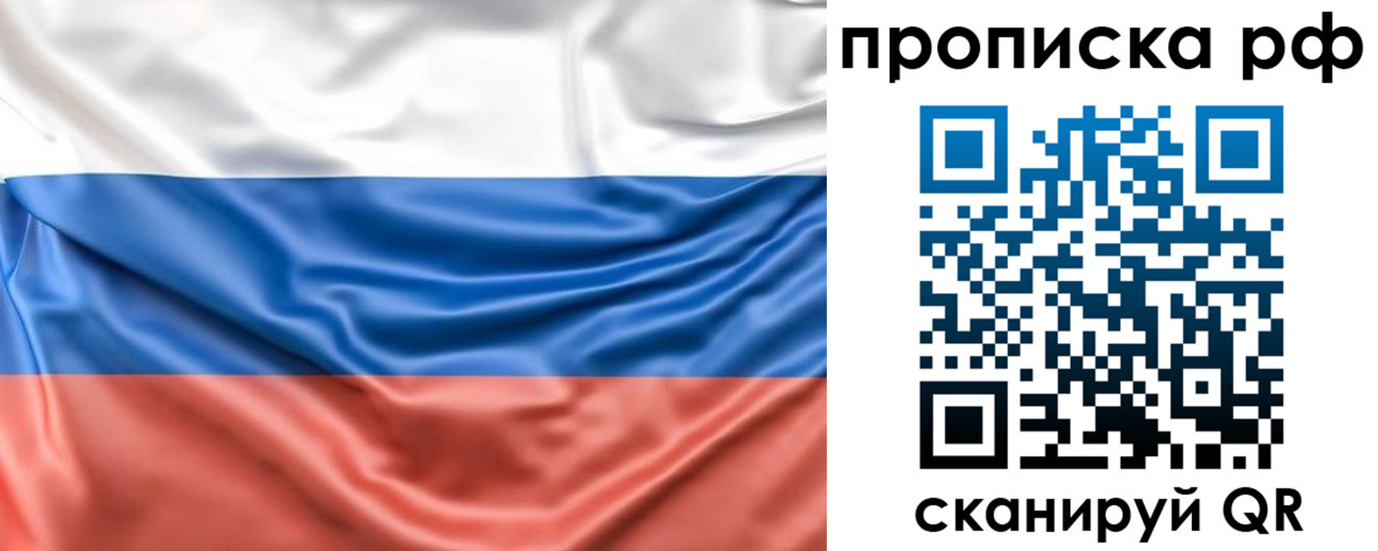 временная регистрация собственник в Кимрах