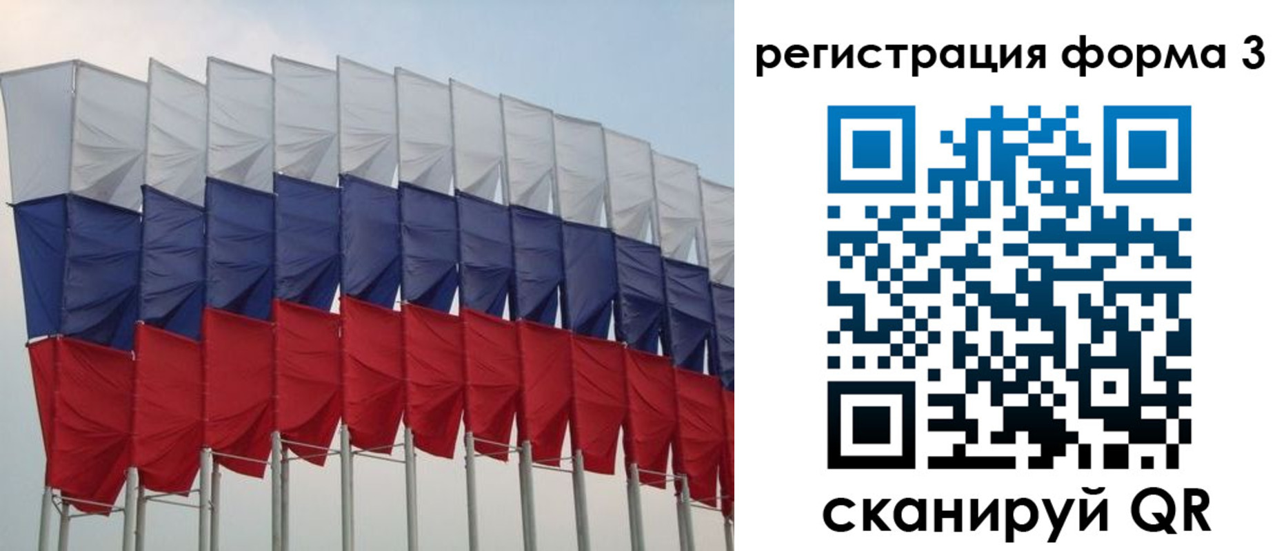 временная регистрация 2025 в Кимрах