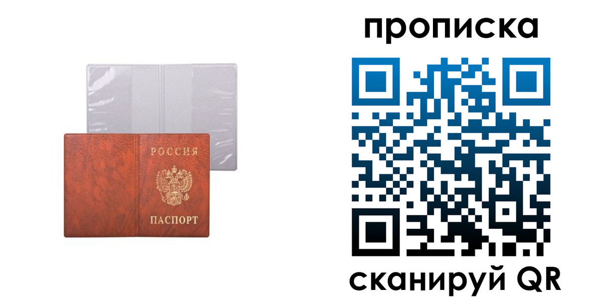 регистрация в Кимрах