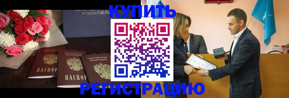 временная регистрация адрес в Кимрах