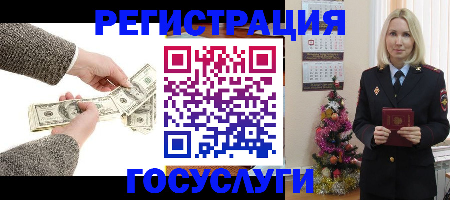 прописка иностранных граждан в Кимрах