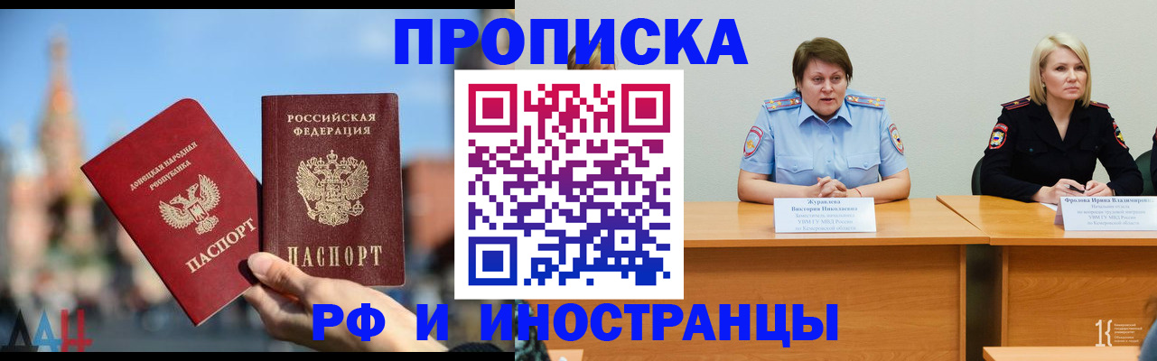 временная регистрация госуслуги в Кимрах